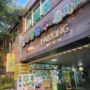 청라호수도서관 | 인천 청라호수도서관 초등학생에게 인기많은 가성비 좋은 분식집 &lt;청개구리떡볶이&gt;