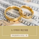금빛세공 이미지