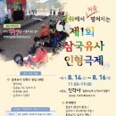 화북손칼국수