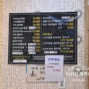 부천옥길 착한낙지 이미지