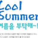 까페토스피아 이미지