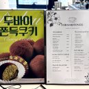 코너스톤 빌딩 앞 | 서산 동문동 카페 데이트코스 추천 |코너스톤12|