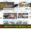 평택마당공인중개사사무소 이미지