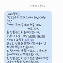 유미브레드