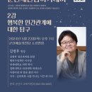 새만금아카데미 이미지