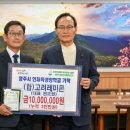 (합)고려레미콘 이미지