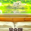 동화식육점 이미지
