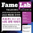 랩코리아 이미지