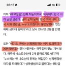 김치녀와 된장남 이미지