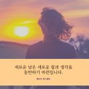 [백석]소통으로 만나는 낭독 | 2025년을 마무리하면서 사람들을 만나는 이유