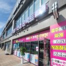 으뜸플러스안경 충주점 | 충주안경점 충주 연수동 으뜸플러스안경 충주점 후기