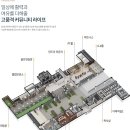 환경체육단지 축구장 이미지