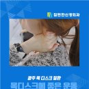 참좋은신경외과의원 이미지