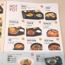 대구 광장코아 일식전문음식점 미소야!