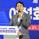 여성단체 화합한마당행사 이미지