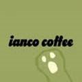 이안코(Ianco) 이미지