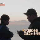 12월1일 1박2일 시즌4 좋은 건 멤버들과 같이 봐 “고객님의 전화기 꺼져 있어” 영상 이미지