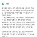 정신과 의사가 말하는 알콜중독의 원인 1위. 이미지