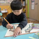 아이팔레트 - 원주민 움집 만들기 🛖 이미지