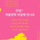 씨엘논술교습소