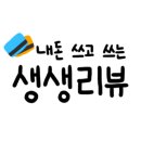 가나다라투어