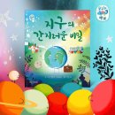 양주어린이서점 이미지