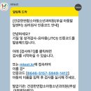 건강한연합소아청소년과의원 네이버블로그