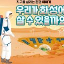 소마학원동대