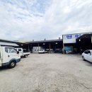 평화자동차종합정비 이미지