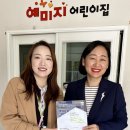 굿키즈 어린이집 이미지