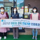 예람어린이집 이미지