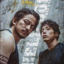278 : 헬 독스 후기 결말 평점_지독함과 느슨함 그 사이 (일본 영화 추천)