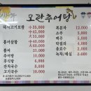구)동초등학교