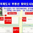 청라좋은병원 이미지