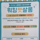 워킹펫살롱 이미지