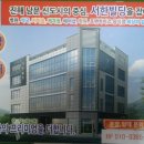 서한빌딩 이미지