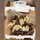 푸라닭부산장림점 이미지