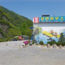 강변하우스