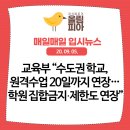 올림피아 학원 이미지