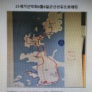 제122차 2026년 정기 산행 (군산 선유도 트레킹) 이미지