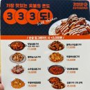 지에스25(GS25) 송강점 이미지