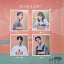 혜화 대학로 가족 뮤지컬 긴긴밤 홍우진 연지현 윤철주 이규학 솔직 후기