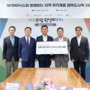 행복파트너쉽