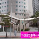 미아공인중개사사무소 이미지