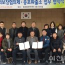 증포파출소 이미지