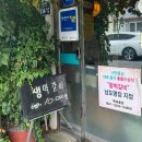 담양참숯돼지갈비떡갈비 이미지