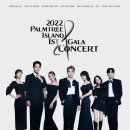 11시 & Musical 양준모x신영숙 이미지