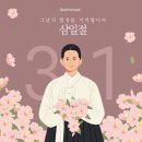 경희늘생한의원 네이버블로그