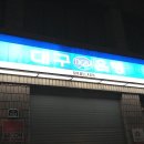 원대휴랜드 이미지