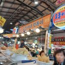 호돌이정육점 이미지